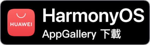 HarmonyOS download