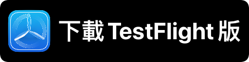 TestFlight badge