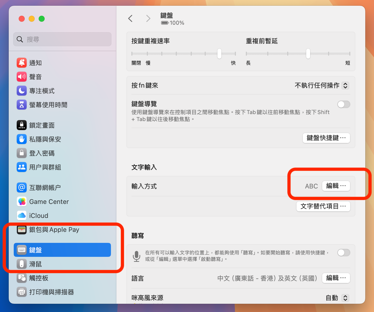 macOS Screenshot